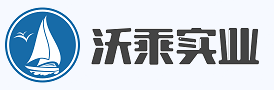 上海沃乘實(shí)業(yè)有限公司－